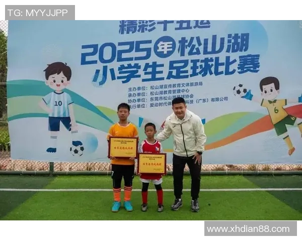 三大足球球星共聚一堂领奖瞬间 揭秘背后的荣耀与梦想